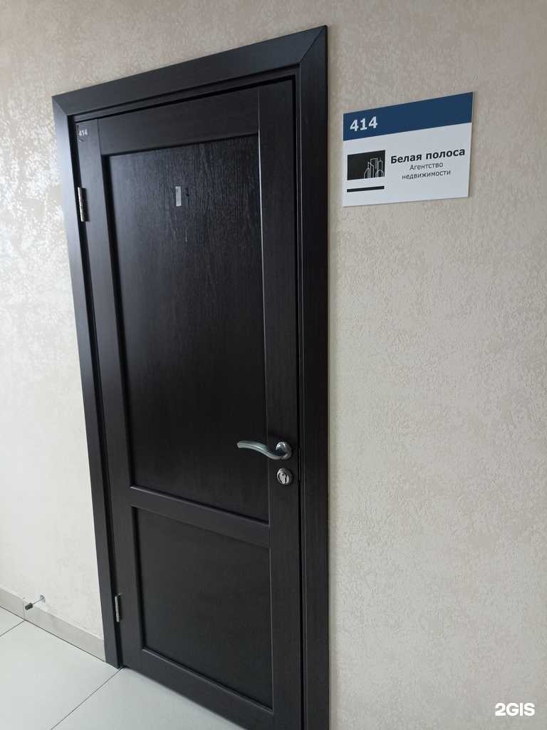 Отзывы на компанию Белая полоса в Барнауле c фото