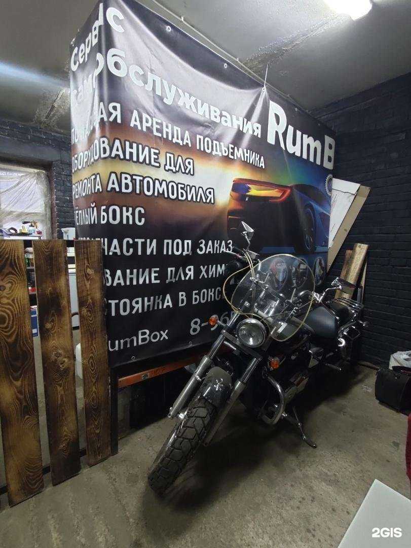 Отзывы на компанию RumBox в г. Омск c фото