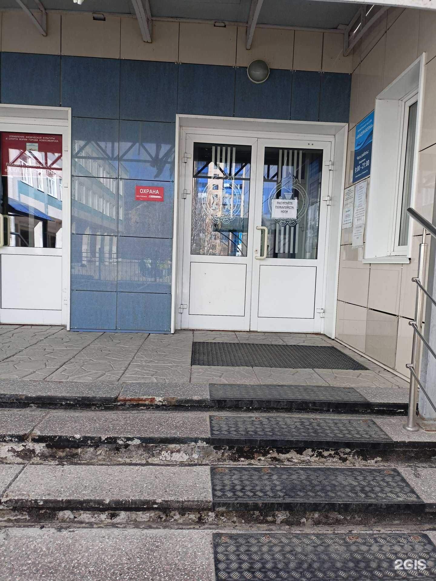 Отзывы на компанию Стремление в Новосибирске c фото