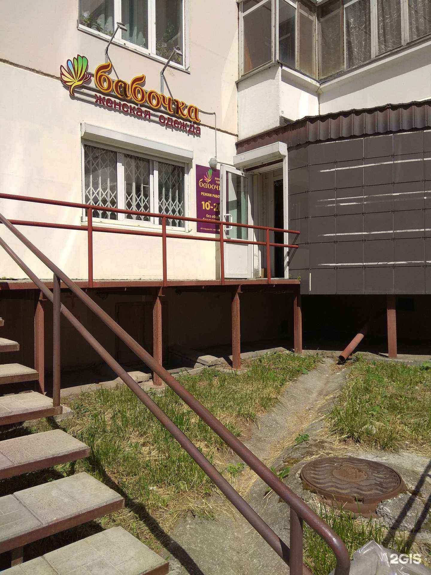 Отзывы на компанию Бабочка в Перми c фото