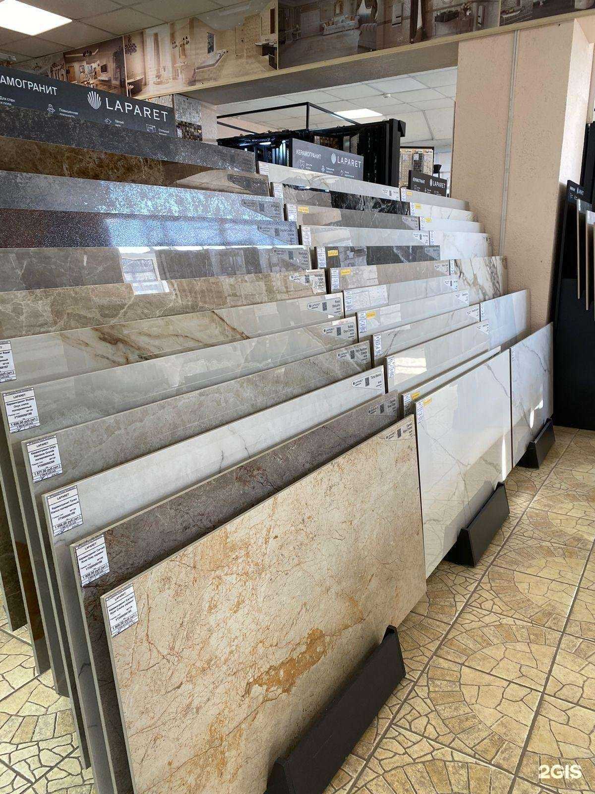 Отзывы на компанию Кафель-Холл в г. Стерлитамак c фото