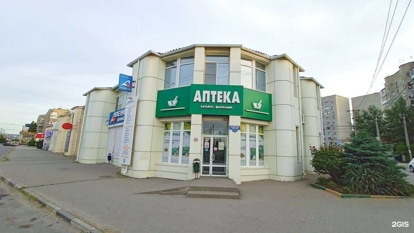 Отзывы на компанию Кнопочка в Батайске c фото - фотография 2 из 2