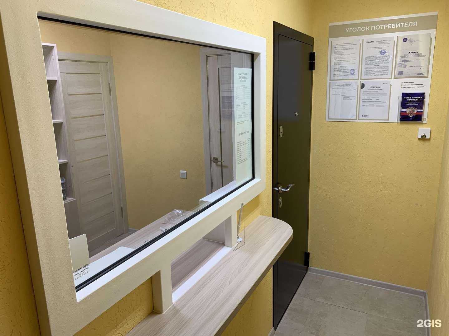 Отзывы на компанию Ломбард Карат Юг в Темрюке c фото