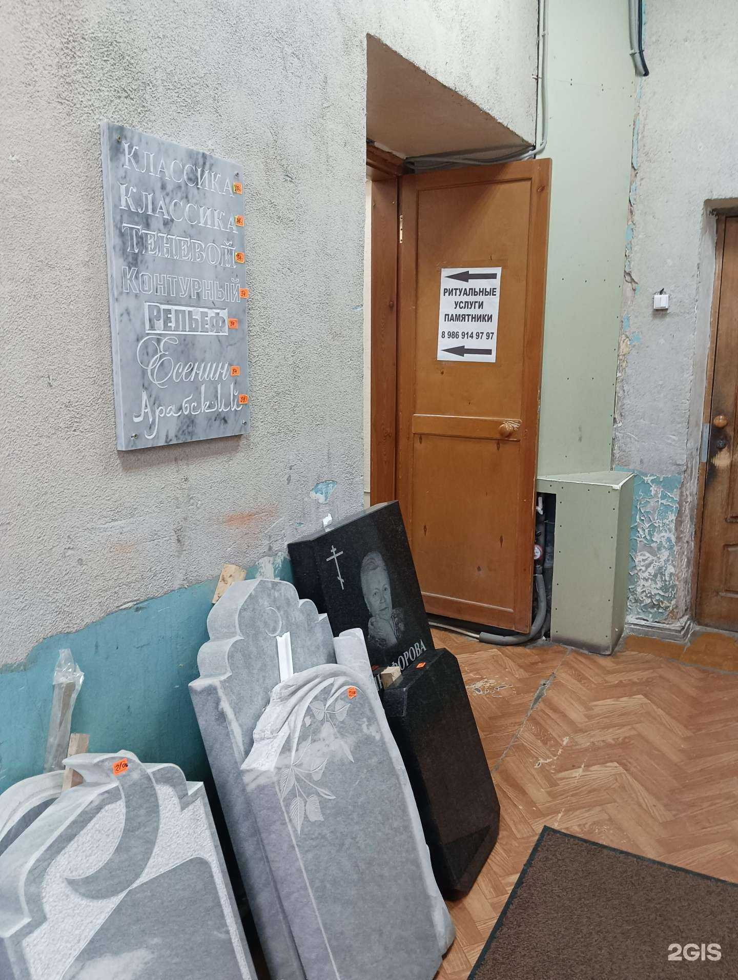 Отзывы на компанию Гранит-Казань в Казани c фото