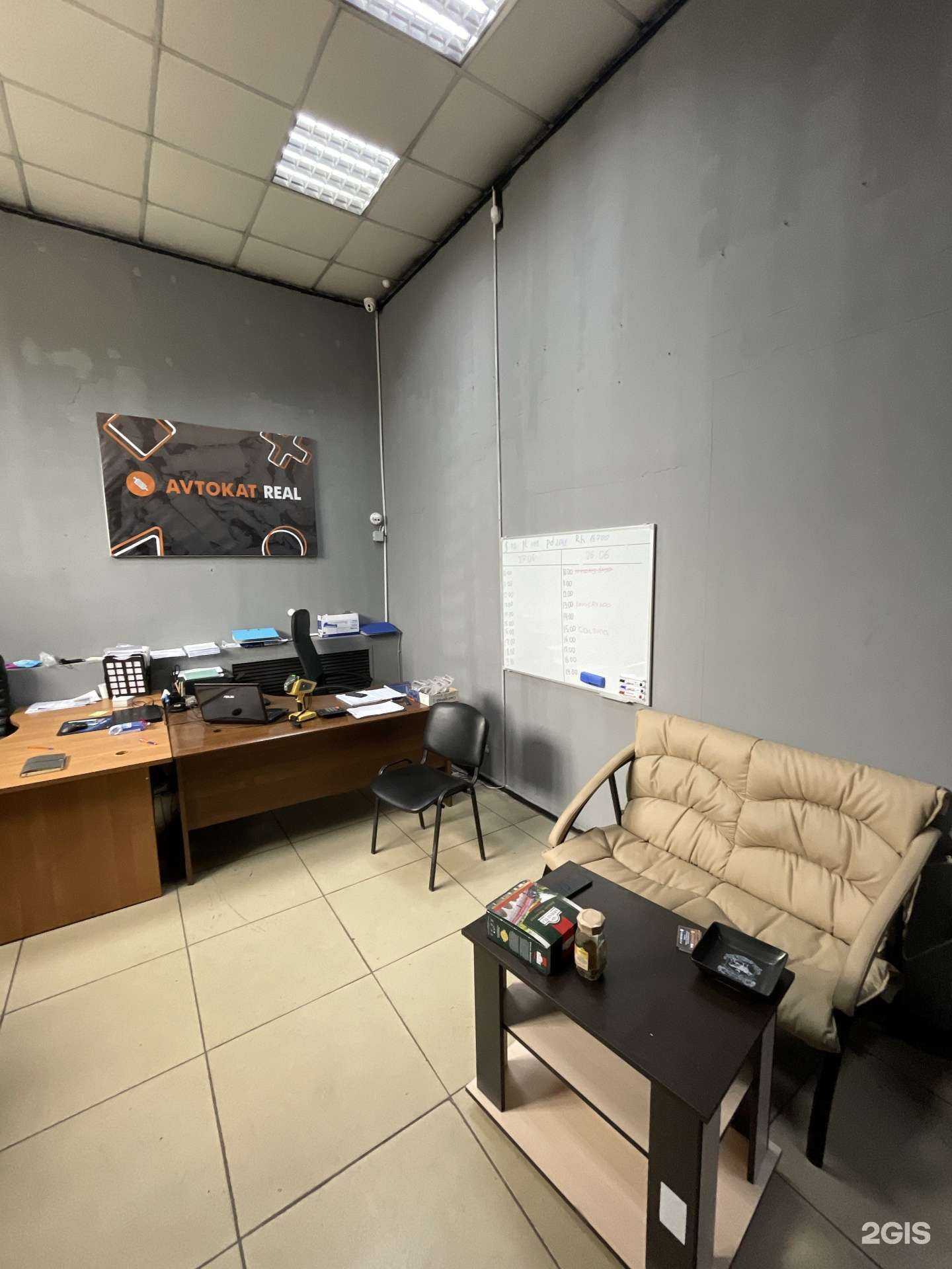 Отзывы на компанию Avtokat Real в Иркутске c фото