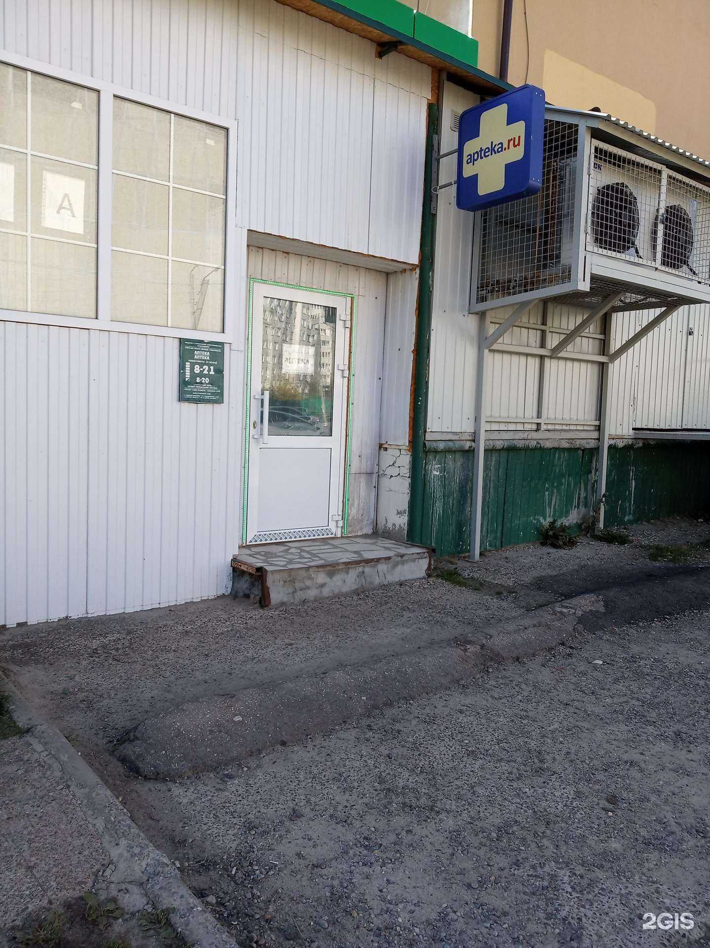 Отзывы на компанию Витаминка в г. Чебоксары c фото