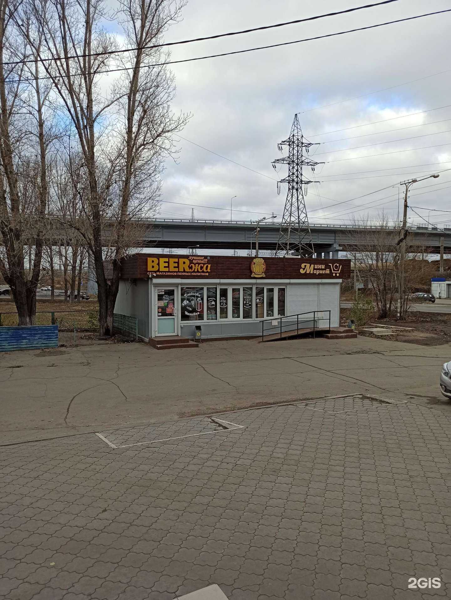 Отзывы на компанию Beerжа в Тольятти c фото