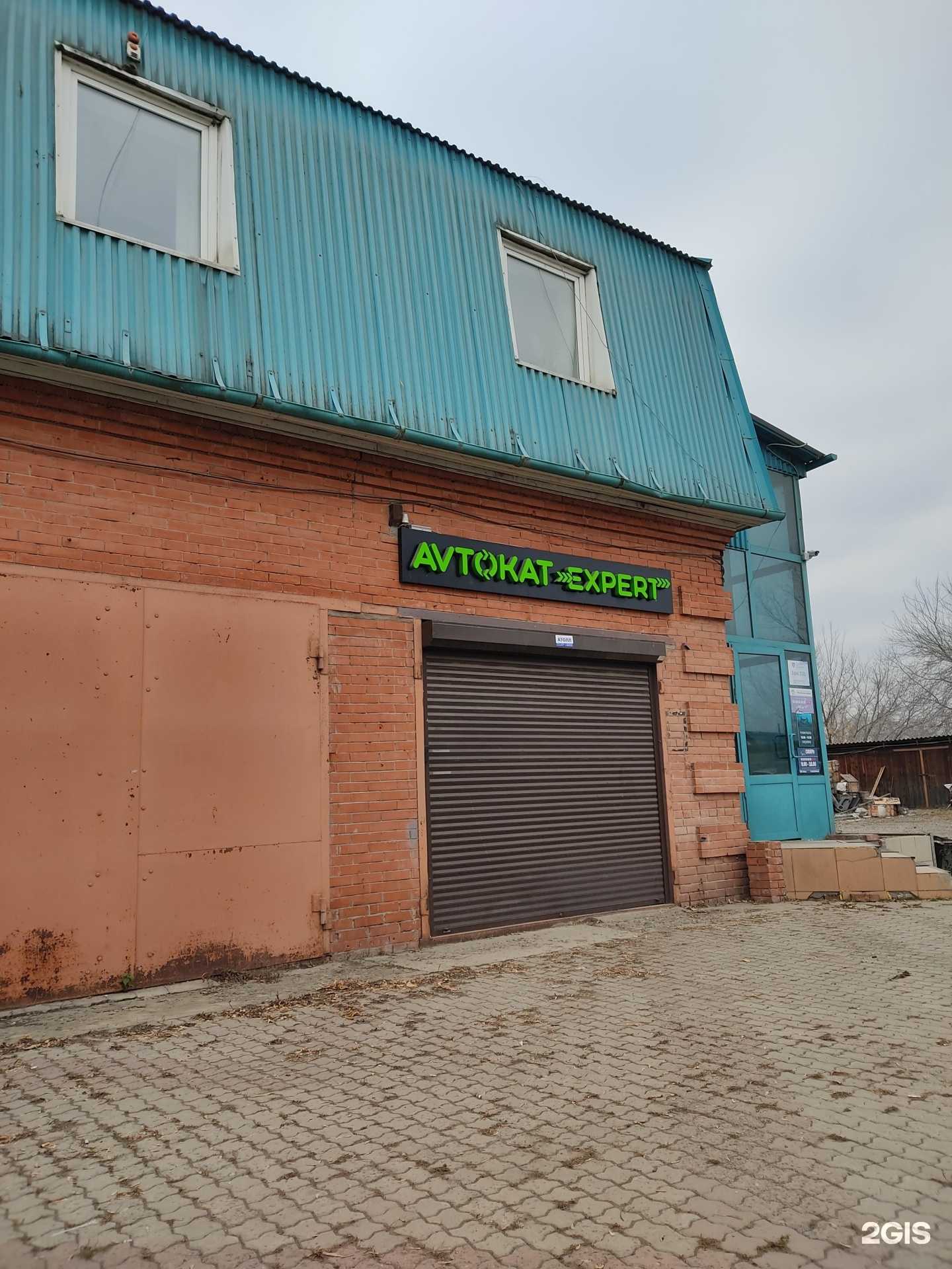 Отзывы на компанию Autoparts в г. Красноярск c фото