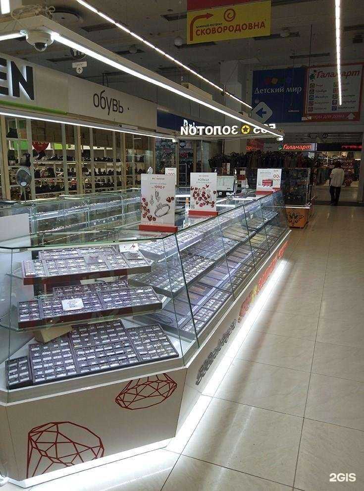 Отзывы на компанию 585*Золотой в г. Барнаул c фото