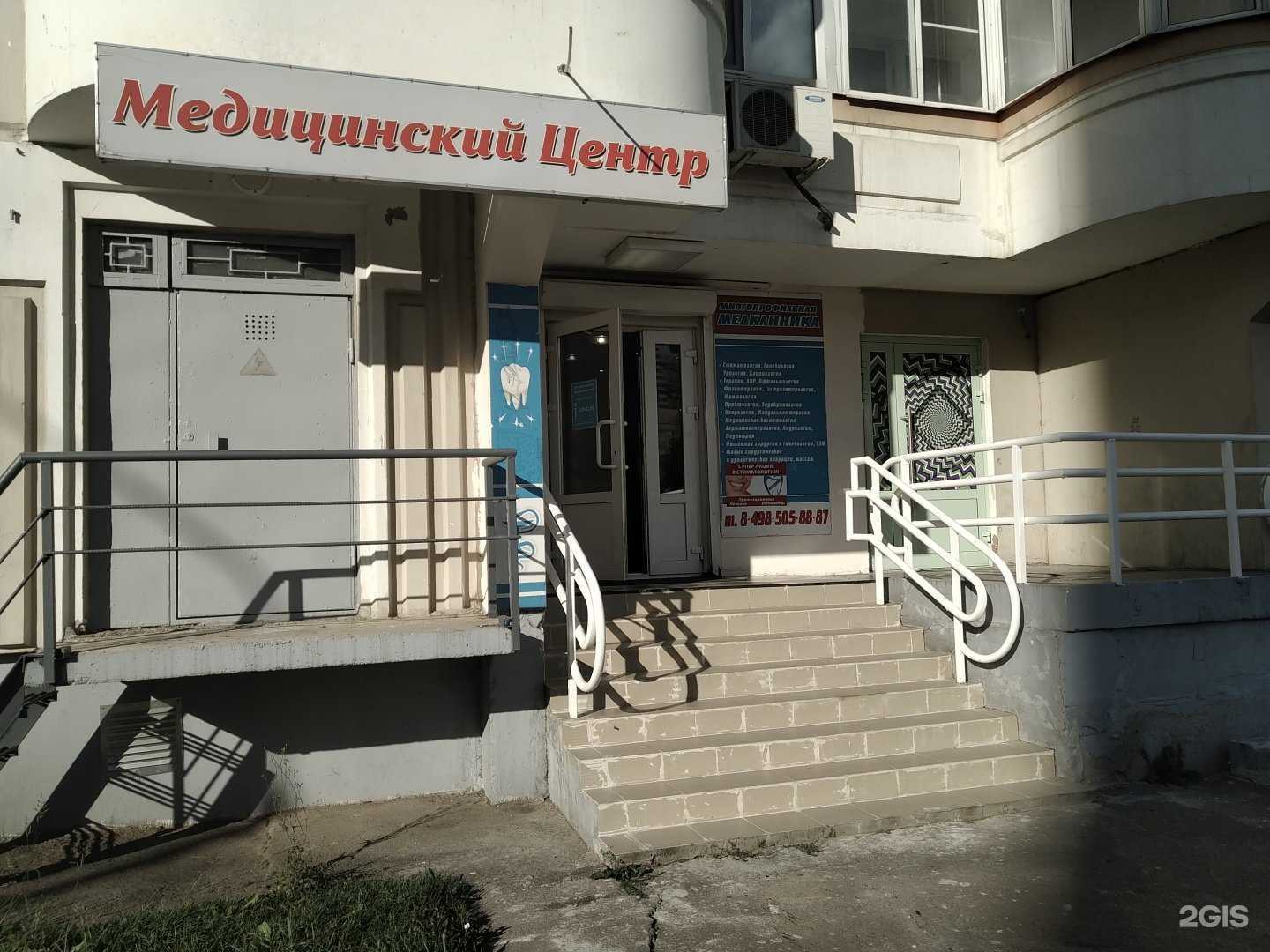 Отзывы на компанию Анжела в Люберцах c фото