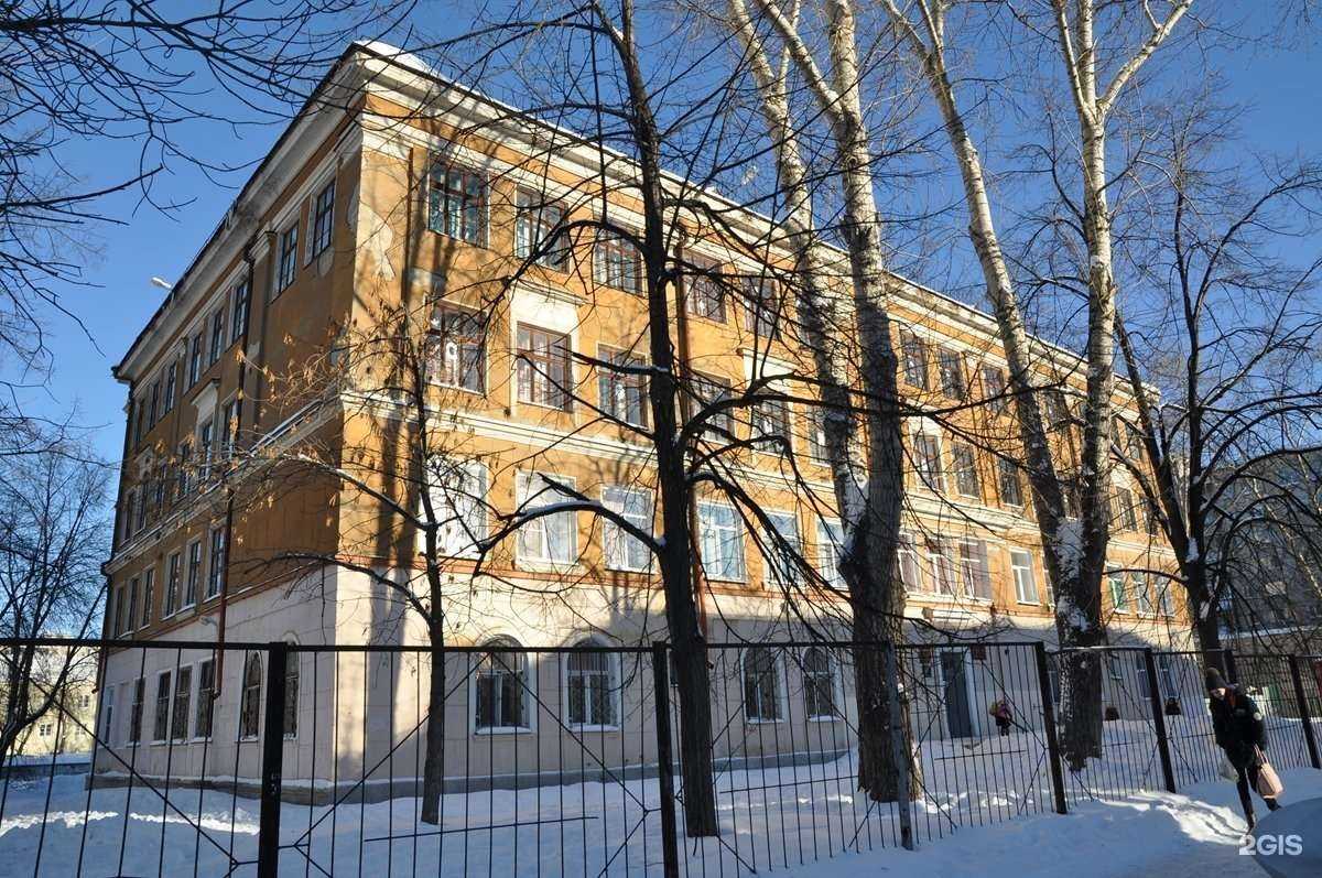 Отзывы на компанию Средняя школа №72 в Екатеринбурге c фото