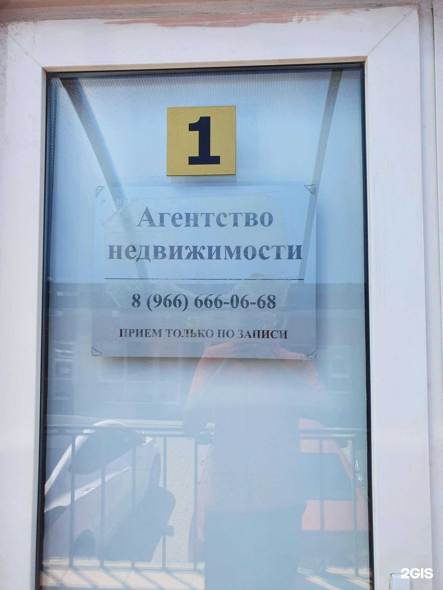 Отзывы на компанию Гарант в Краснодаре c фото - фотография 2 из 2