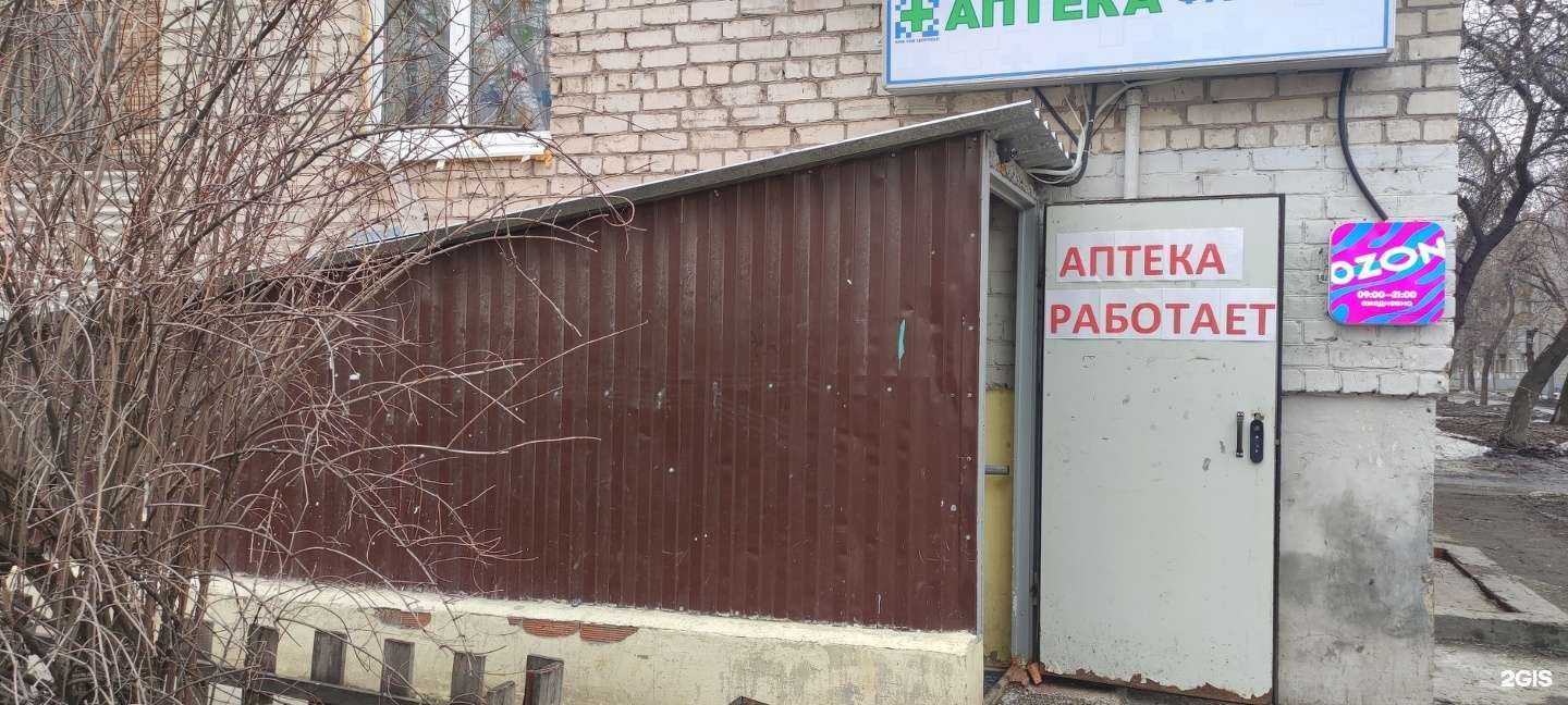 Отзывы на компанию Фармкод в Самаре c фото