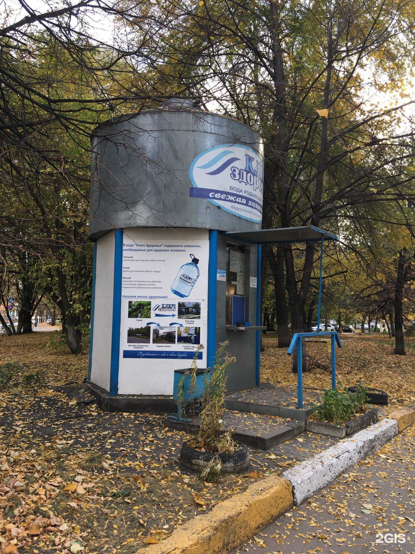 Отзывы на компанию Ключ здоровья в Ульяновске c фото