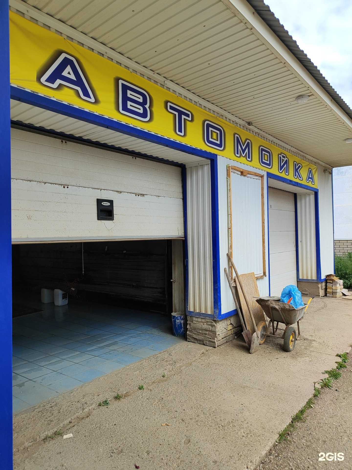 Отзывы на компанию Автомойка в Туймазах c фото