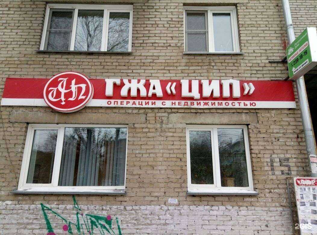 Отзывы на компанию Аптека в Новосибирске c фото - фотография 2 из 2