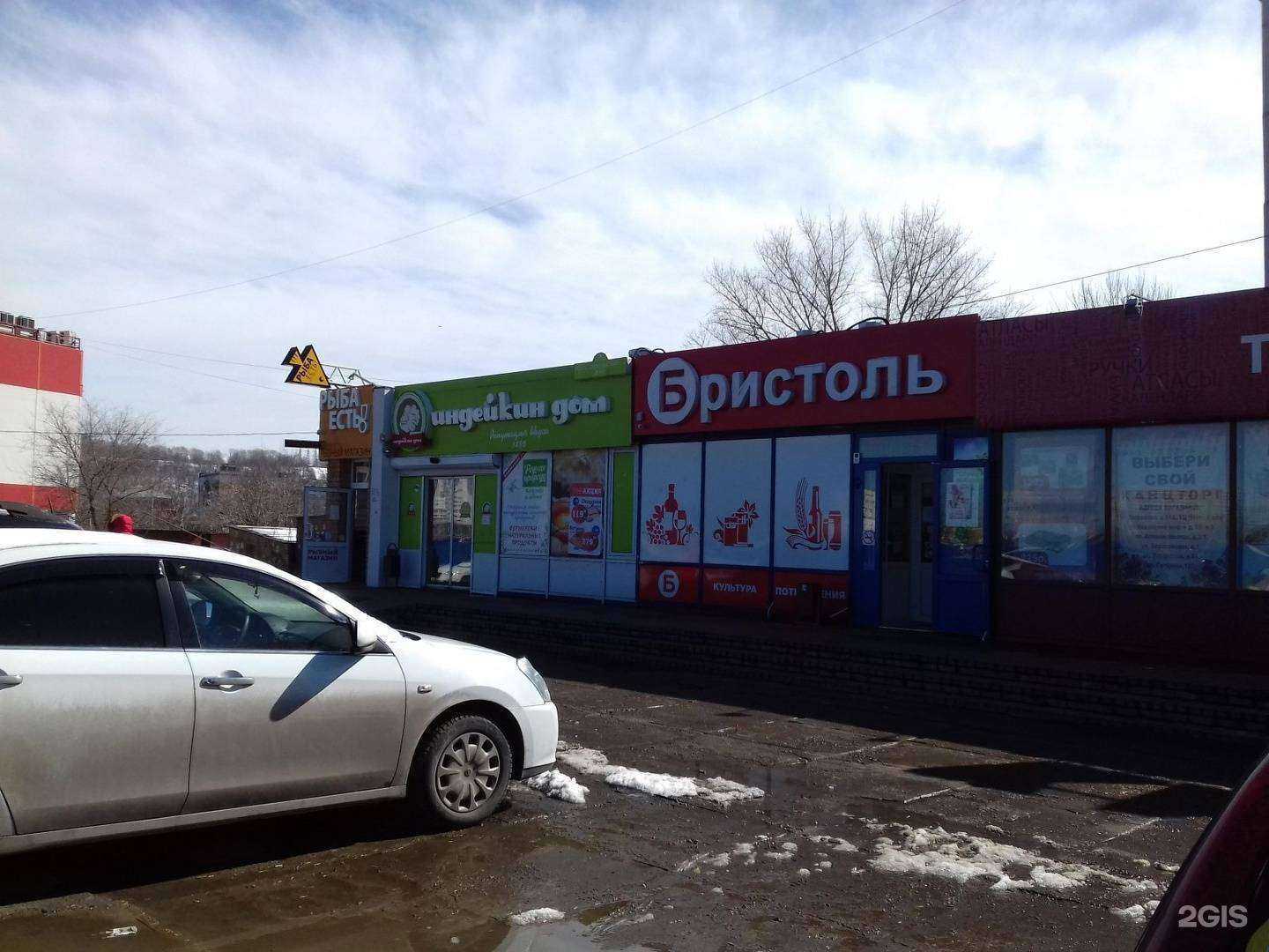 Отзывы на компанию Царская рыбалка в Нижнем Новгороде c фото - фотография 2 из 2