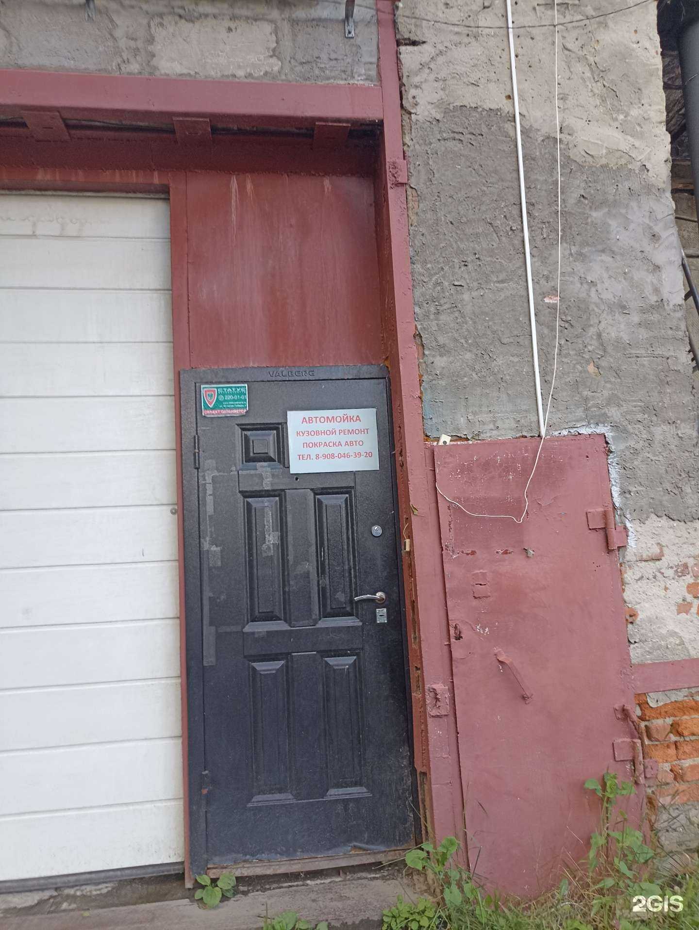 Отзывы на компанию Автомойка в Челябинске c фото