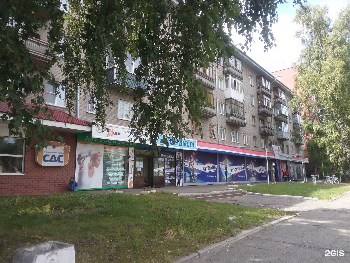 Отзывы на компанию BELLICHI в Барнауле c фото - фотография 2 из 2