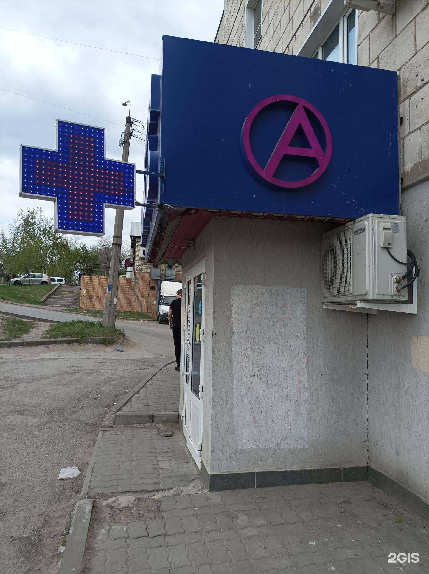 Отзывы на компанию Апрель в г. Камышин c фото