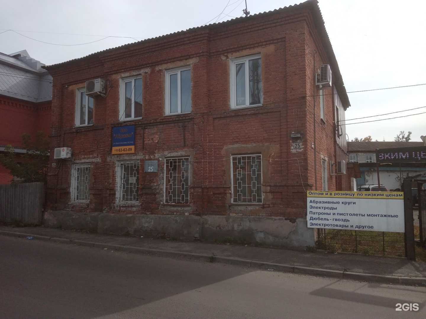 Отзывы на компанию Крепежные материалы в Барнауле c фото - фотография 2 из 2