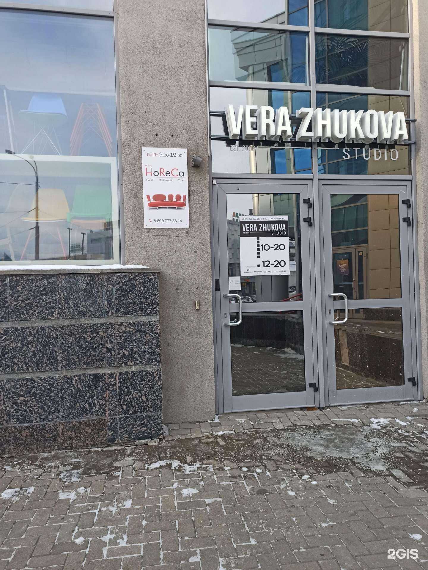 Отзывы на компанию Эгго в Екатеринбурге c фото