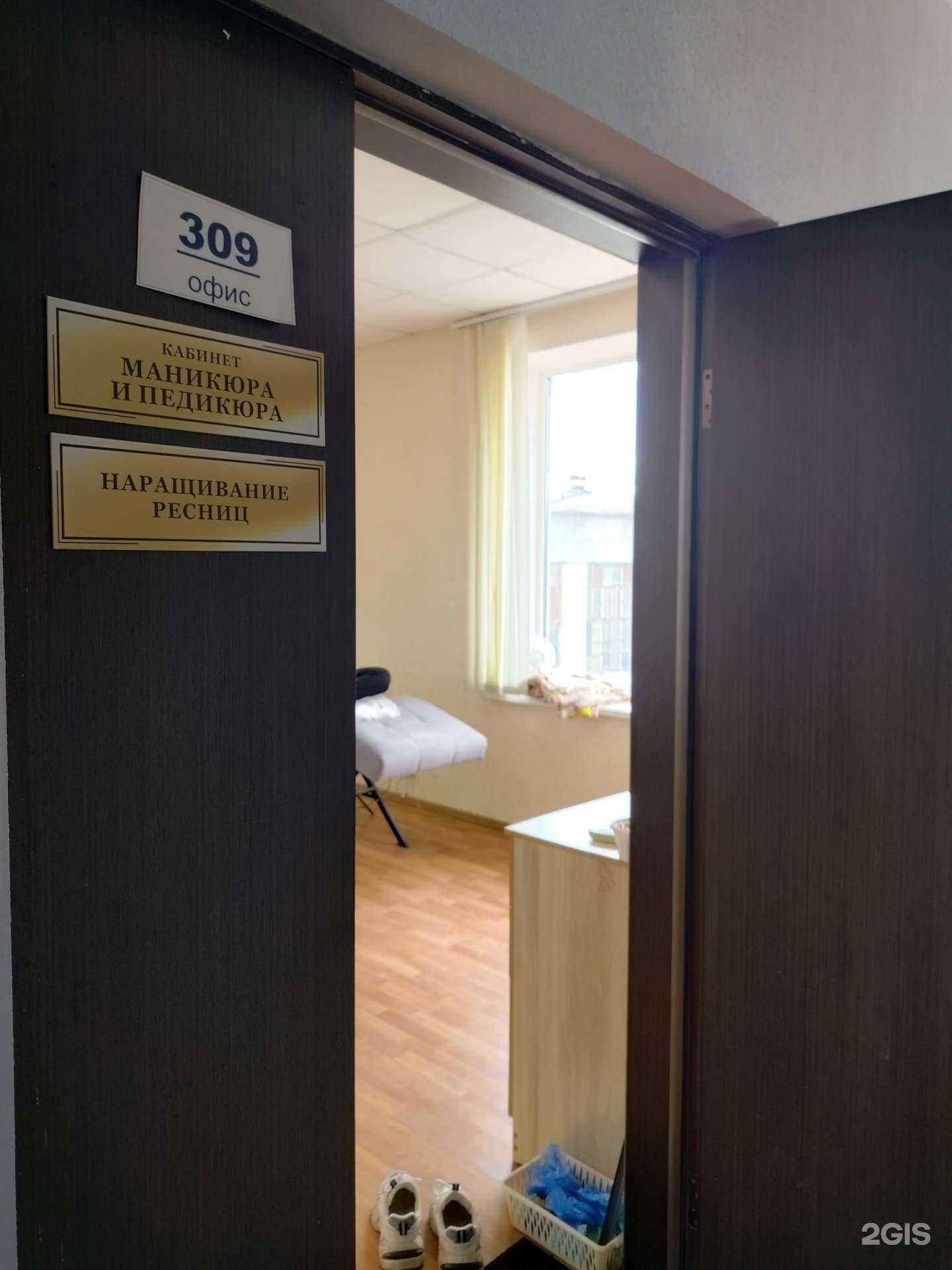 Отзывы на компанию Студия красоты в г. Пенза c фото