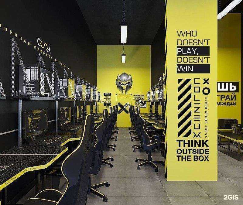 Отзывы на компанию Colizeum Arena в Прокопьевске c фото