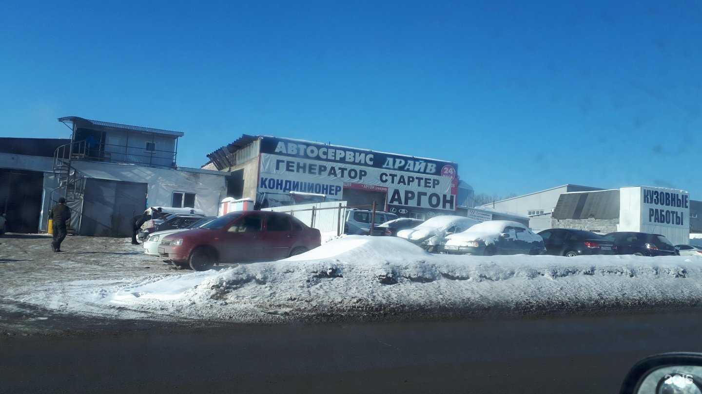 Отзывы на компанию Драйв в Самаре c фото