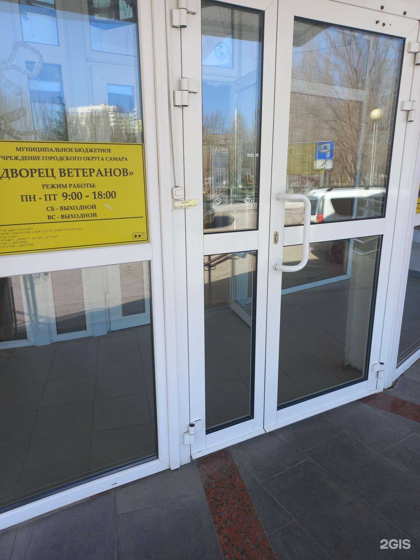 Отзывы на компанию Клуб мудрости и здоровья в Самаре c фото