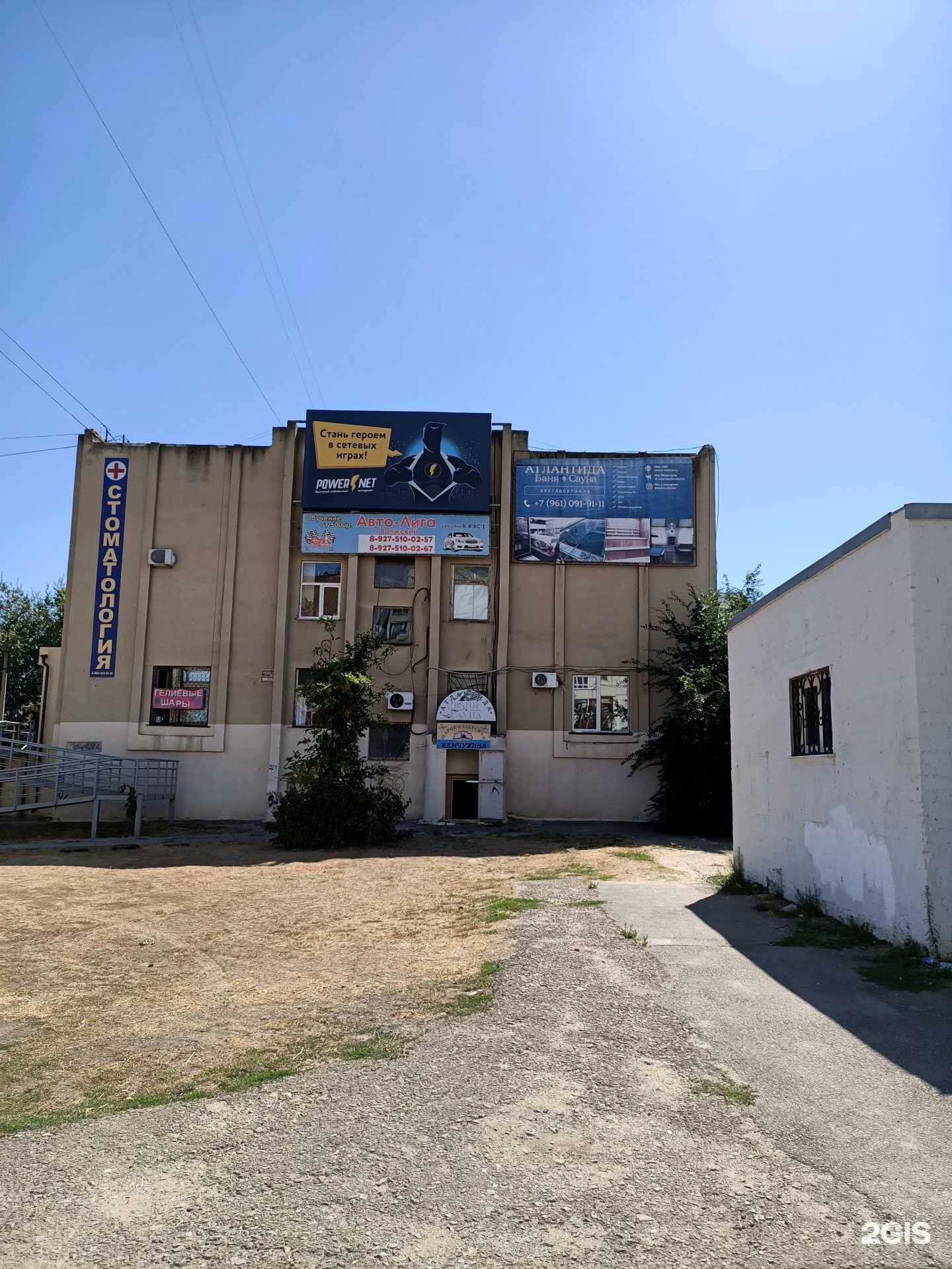 Отзывы на компанию Дебет Кредит в г. Волжский c фото