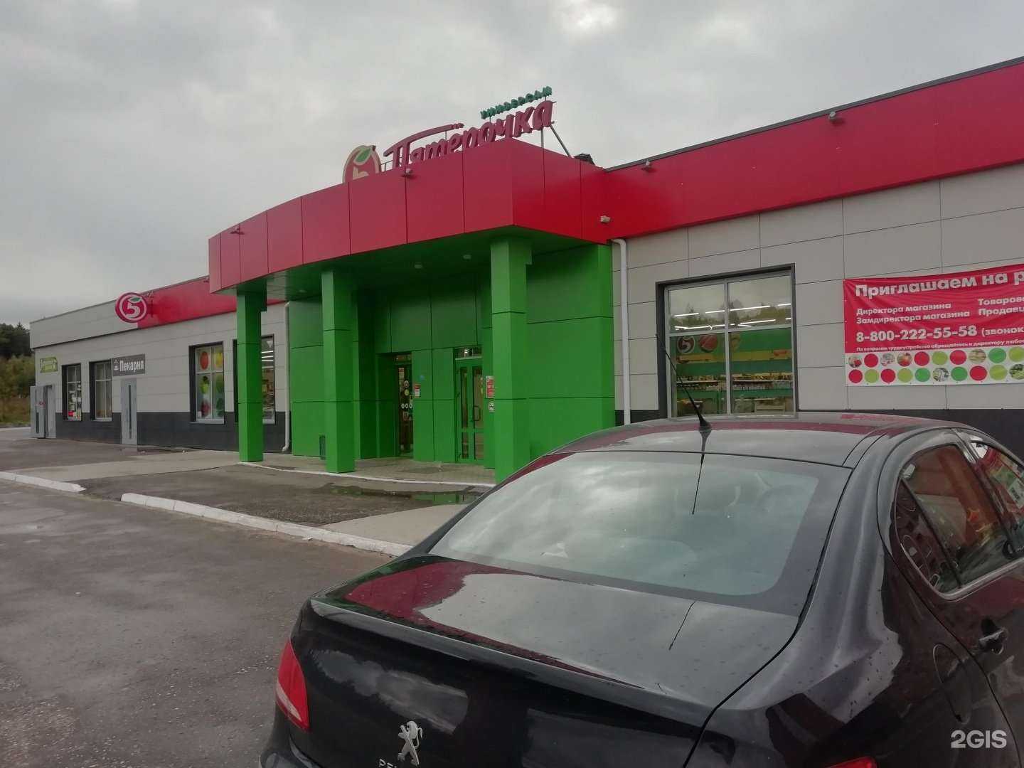 Отзывы на компанию Автомат по продаже питьевой воды в Калуге c фото - фотография 2 из 2