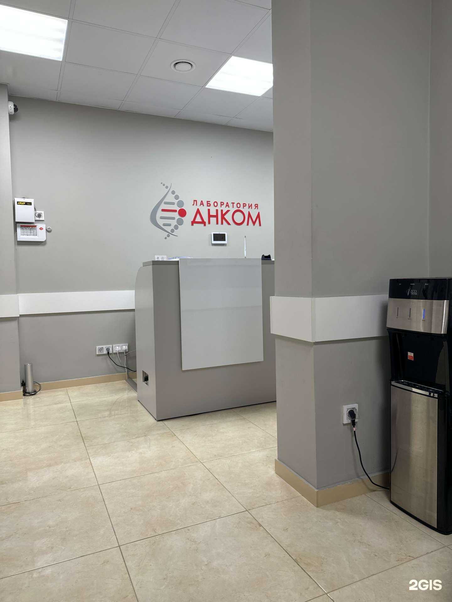 Отзывы на компанию ДНКОМ в г. Грозный c фото