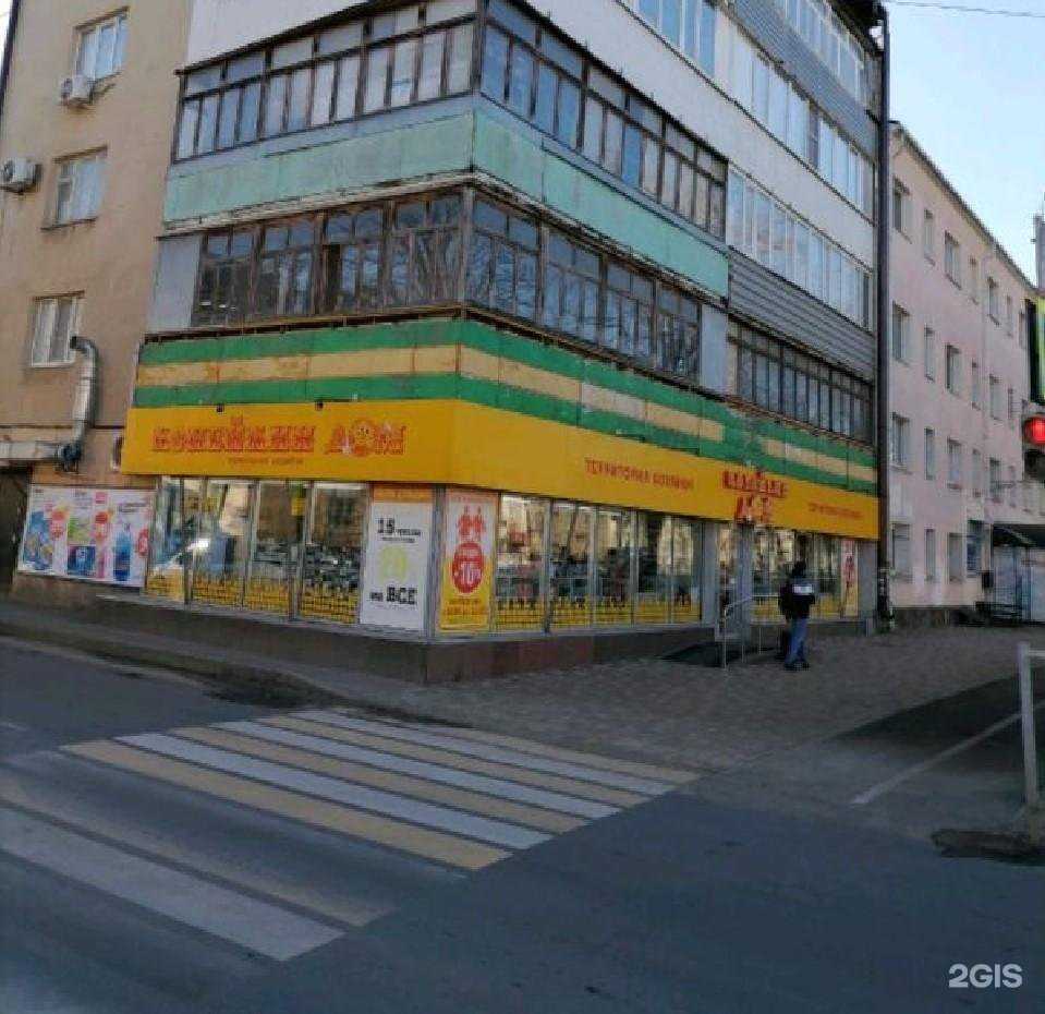 Отзывы на компанию Копейкин Дом в Ставрополе c фото