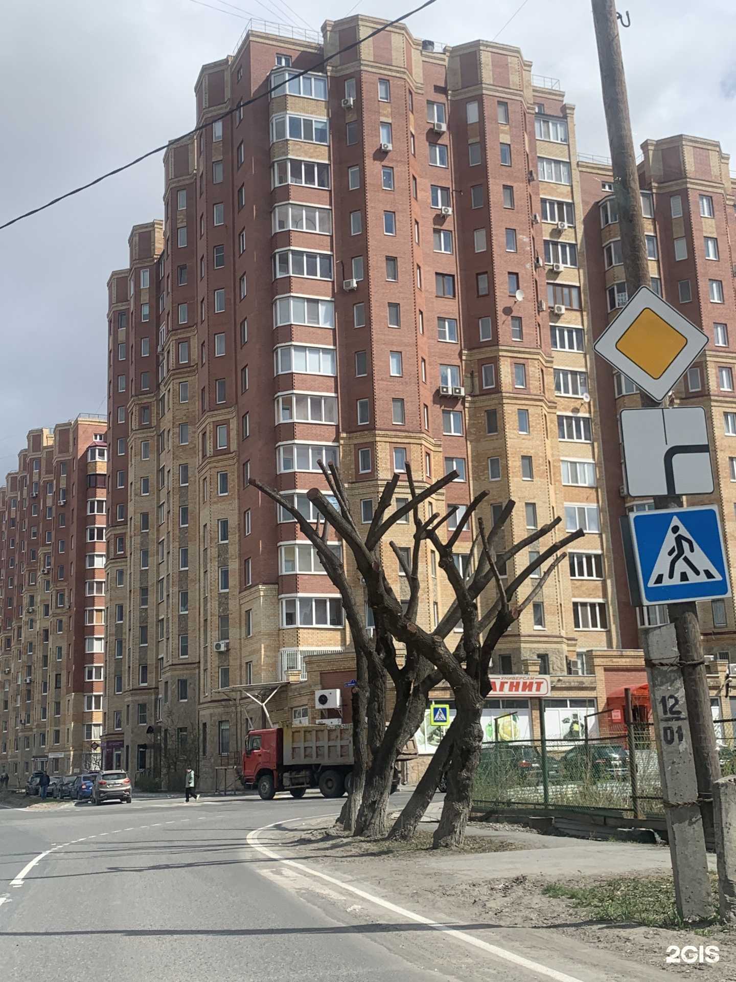 Отзывы на компанию Жизньмарт в Тюмени c фото - фотография 2 из 2