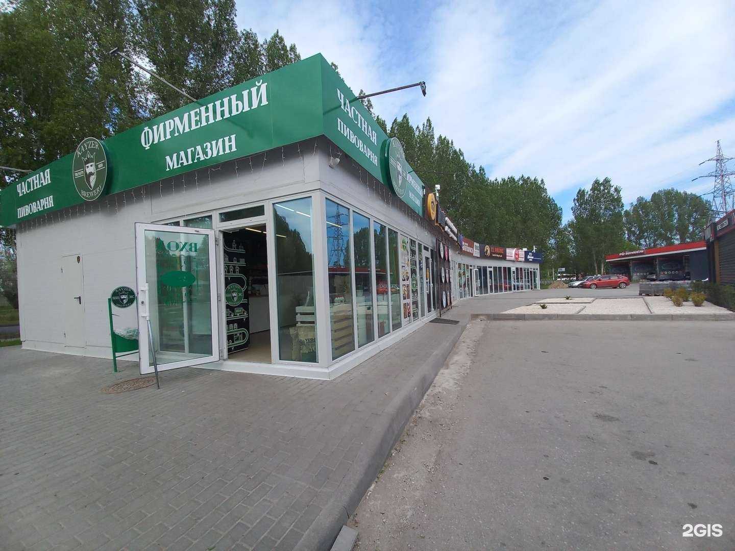 Отзывы на компанию Kayzer в Тольятти c фото - фотография 2 из 2