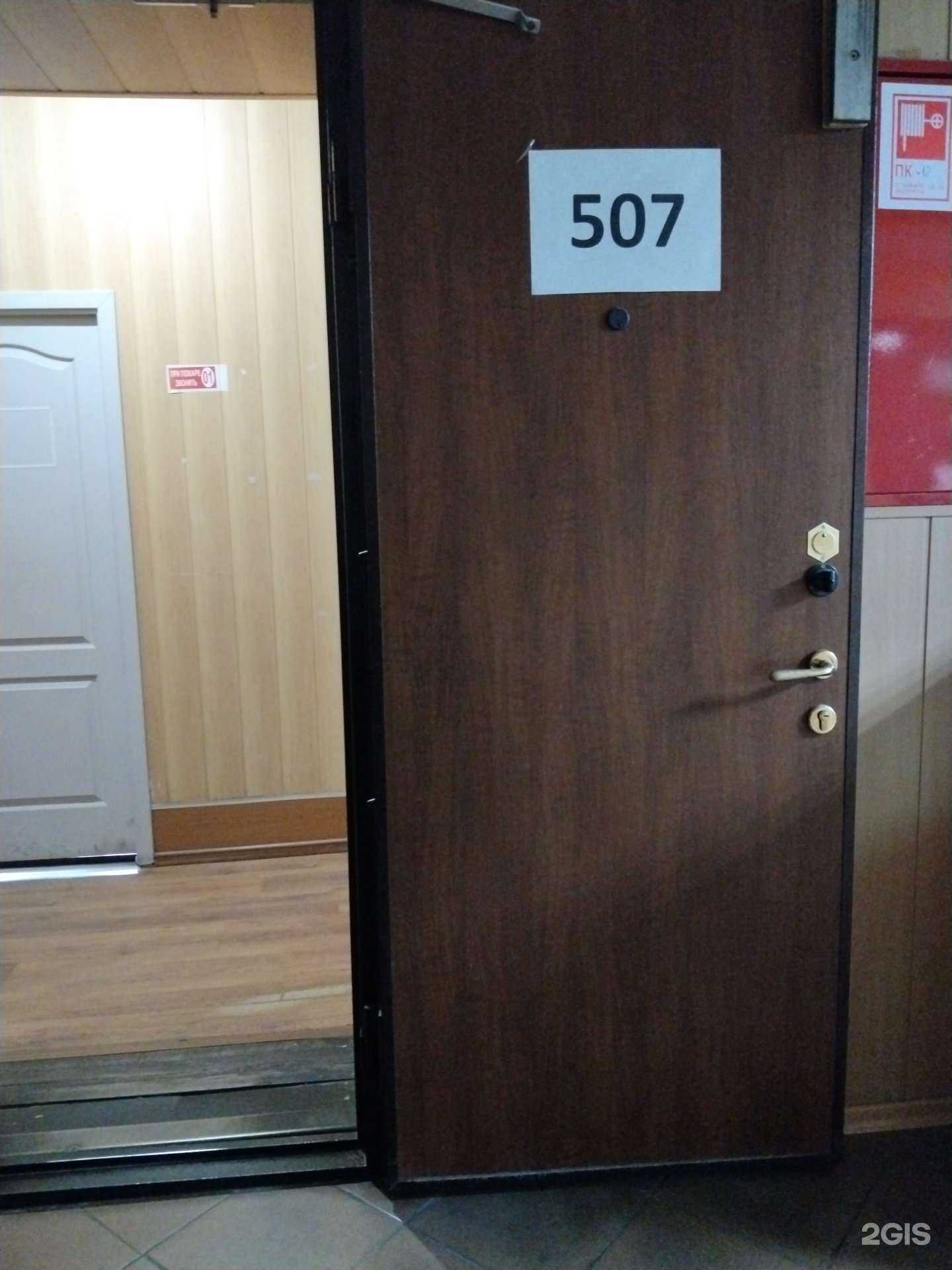 Отзывы на компанию Fairy hair в Липецке c фото