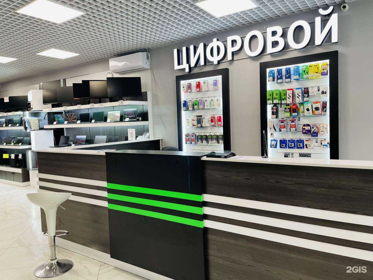 Отзывы на компанию Цифровой в Череповце c фото