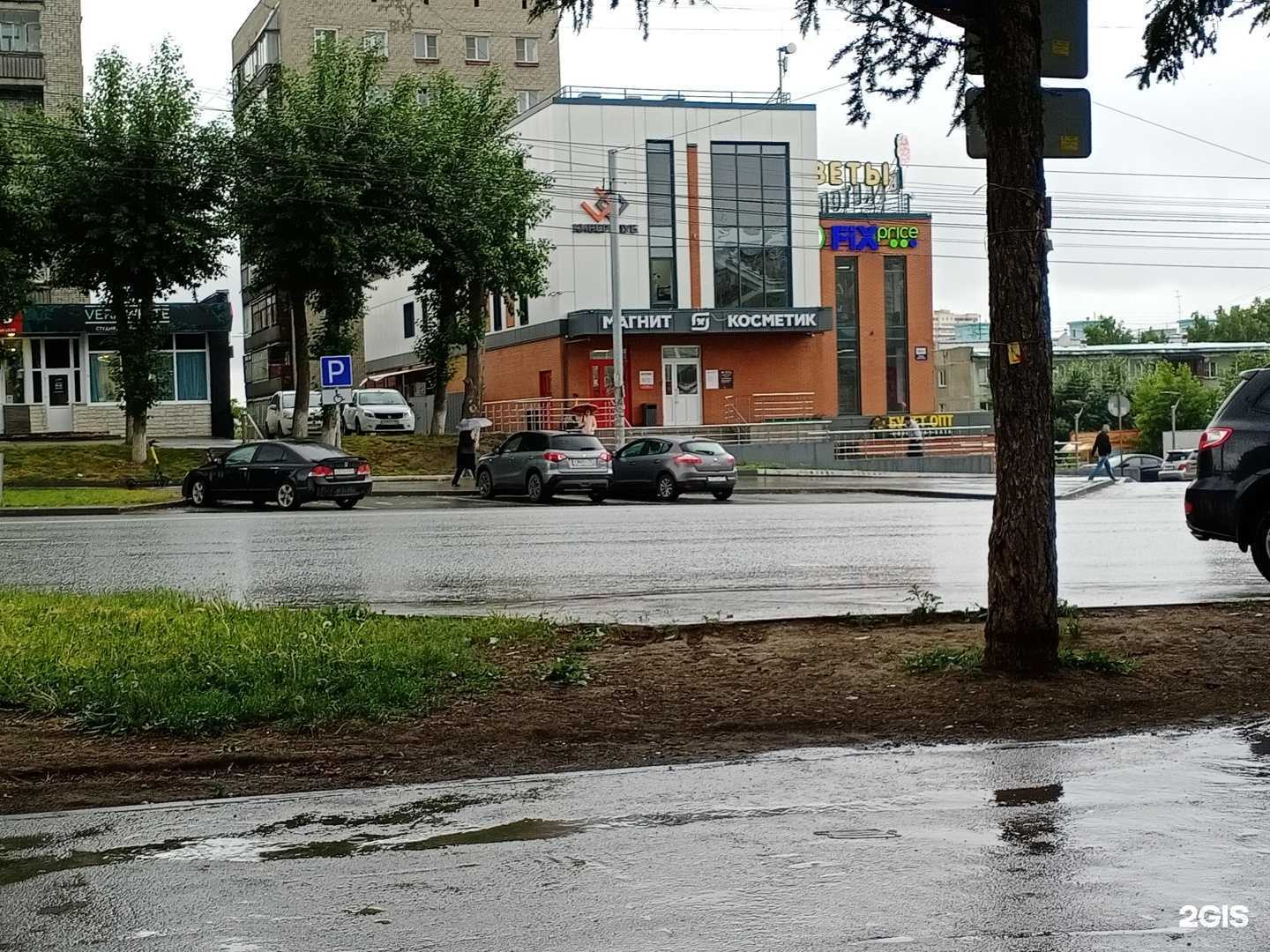 Отзывы на компанию Магнит косметик в Новосибирске c фото - фотография 3 из 3