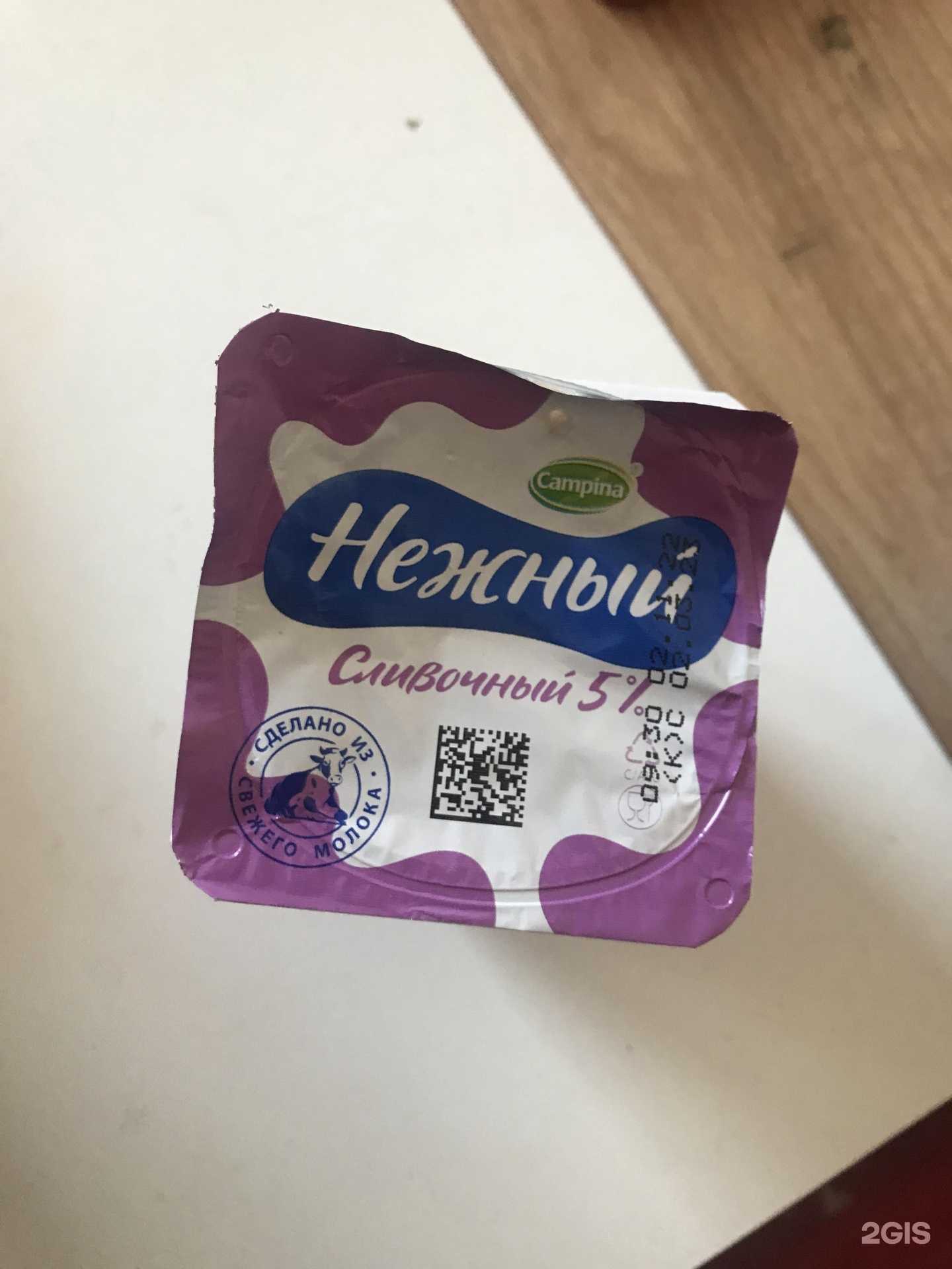 Отзывы на компанию Fix Price в Омске c фото