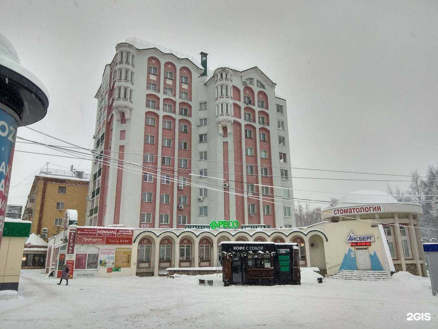 Отзывы на компанию ШарМэн в Кирове c фото - фотография 2 из 2