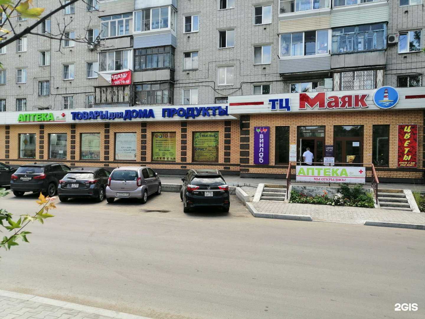 Отзывы на компанию Печь Маг в г. Хабаровск c фото