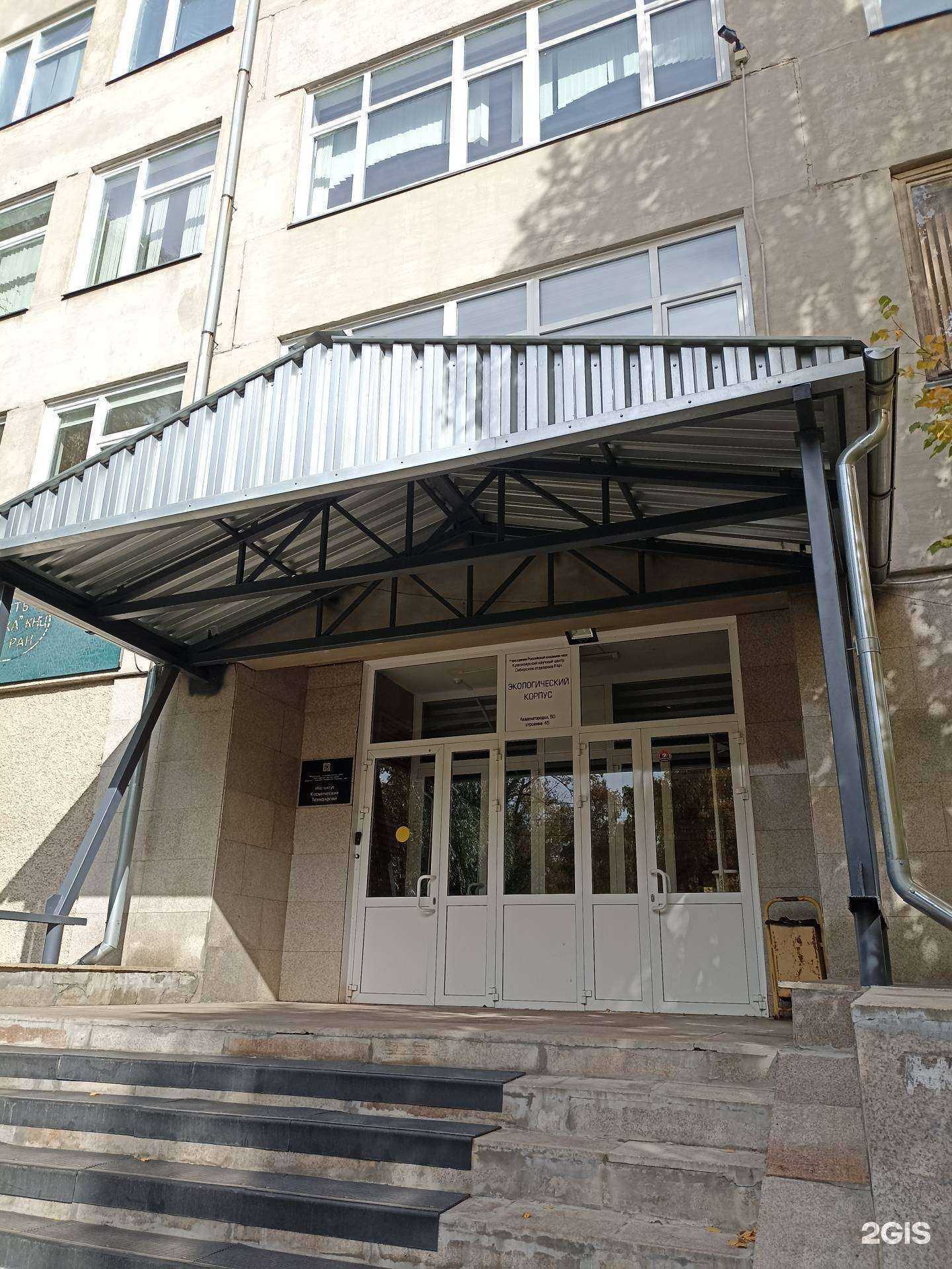 Отзывы на компанию Коммунальные информационные системы в г. Красноярск c фото