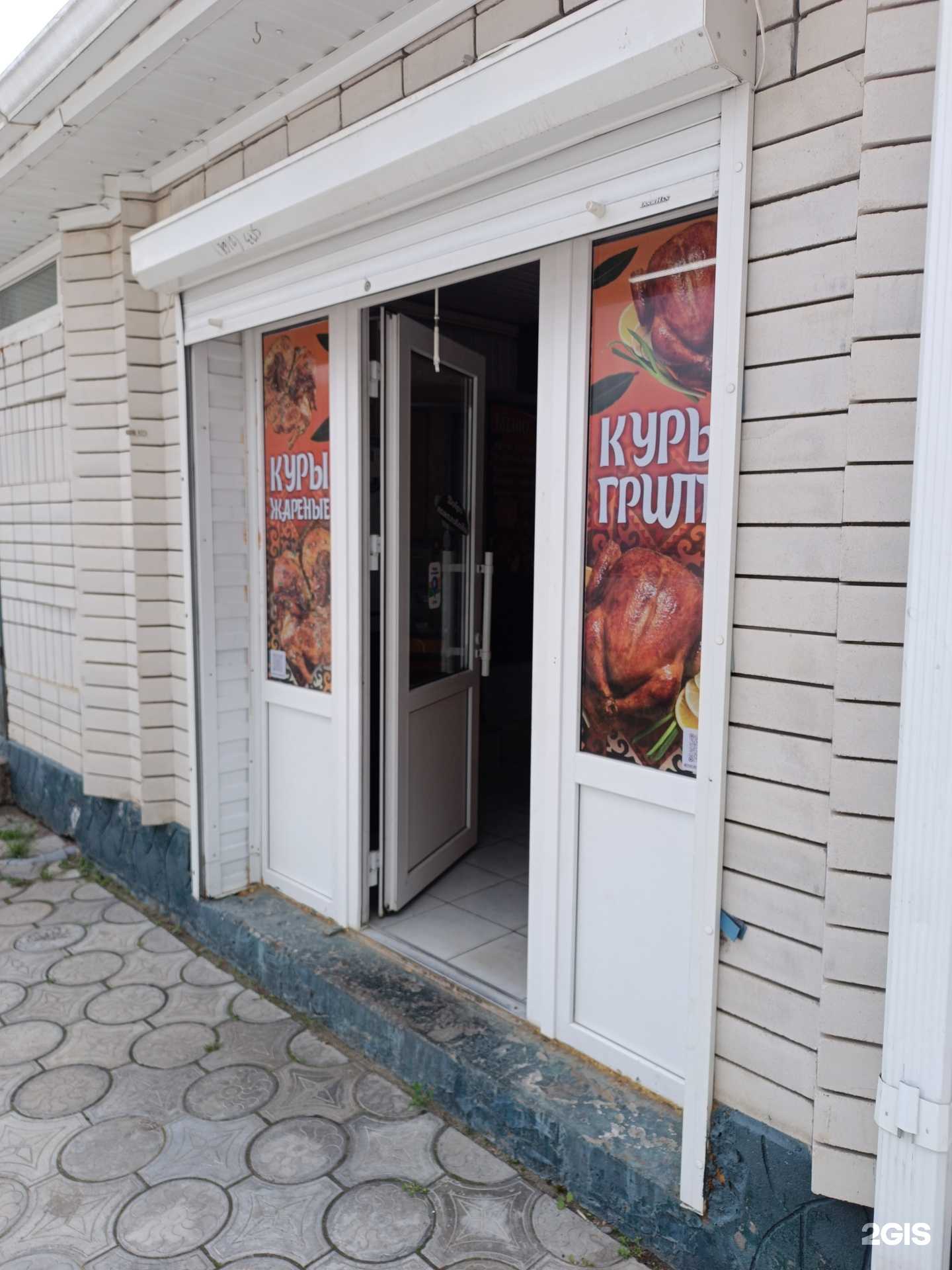 Отзывы на компанию Kchr Chikcen в Черкесске c фото