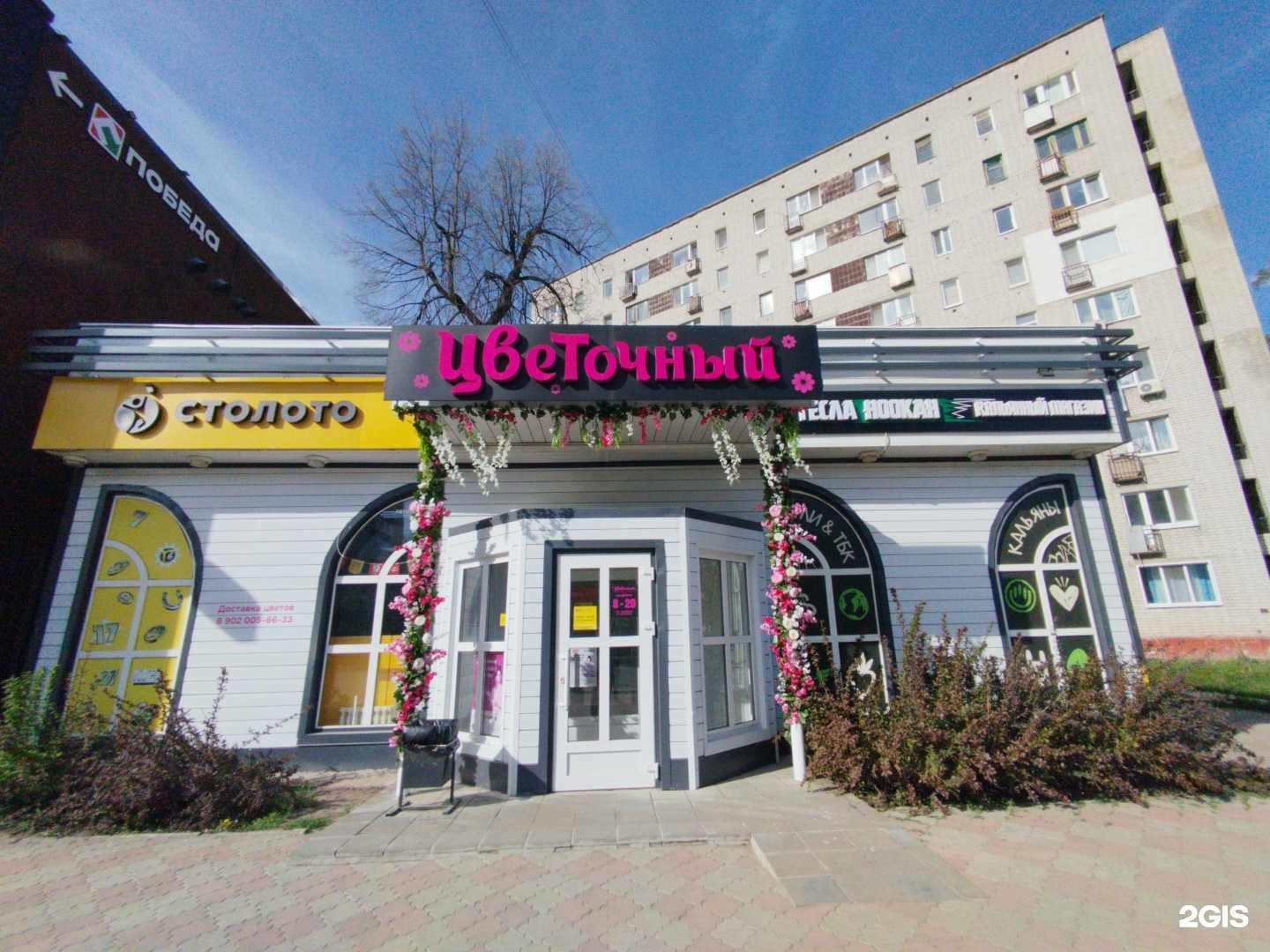 Отзывы на компанию Золотая Корона в Димитровграде c фото - фотография 2 из 2