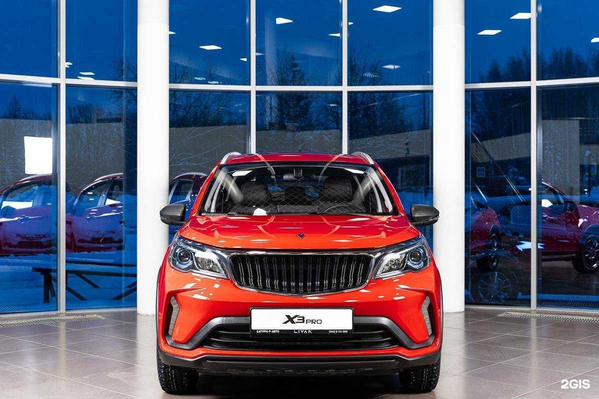 Отзывы на компанию Livan Сатурн-Р-Авто в г. Пермь c фото