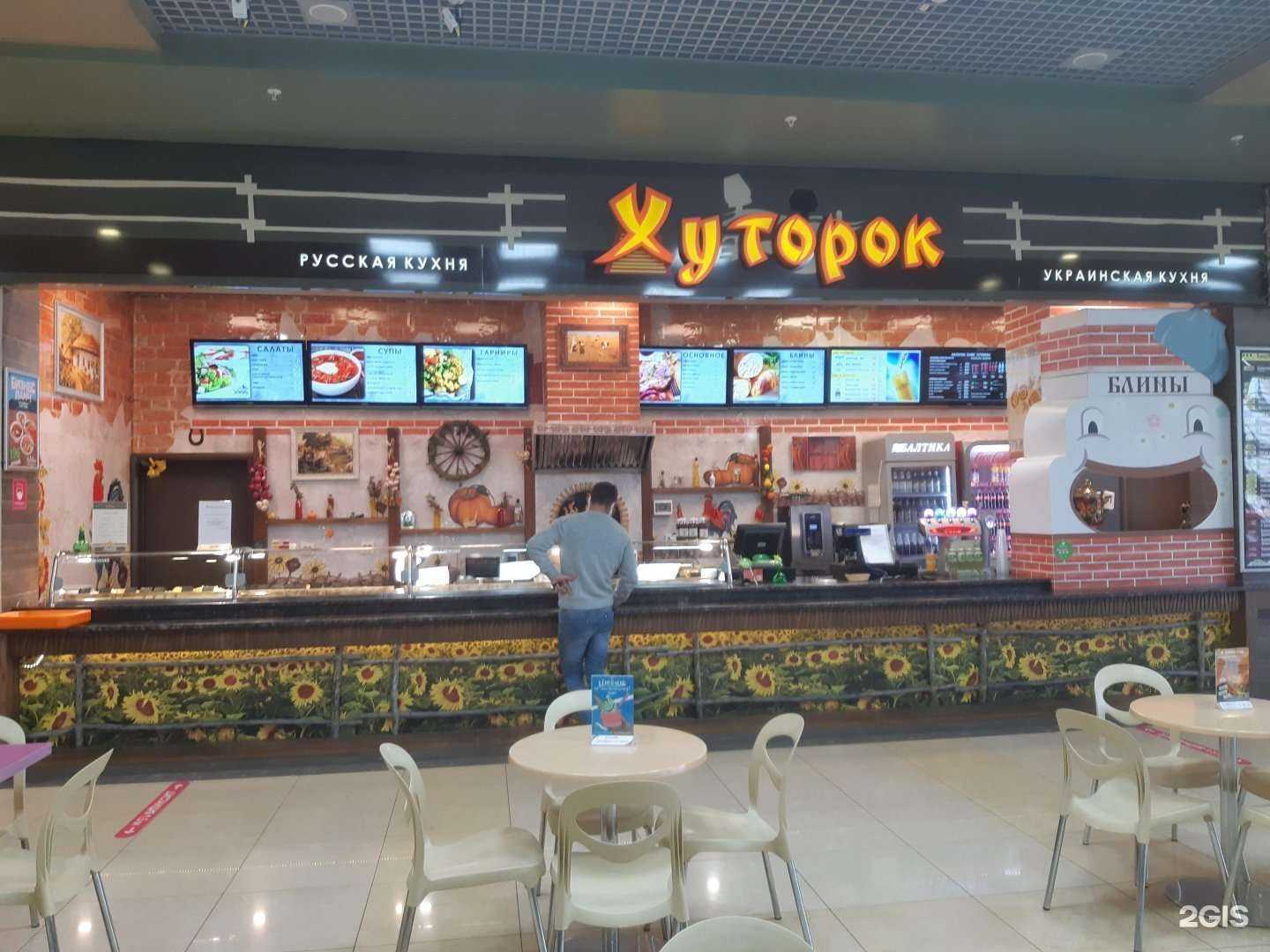 Отзывы на компанию Хуторок в Брянске c фото