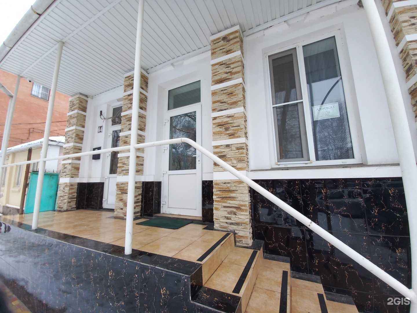 Отзывы на компанию Адыгейская Республиканская коллегия адвокатов в Армавире c фото