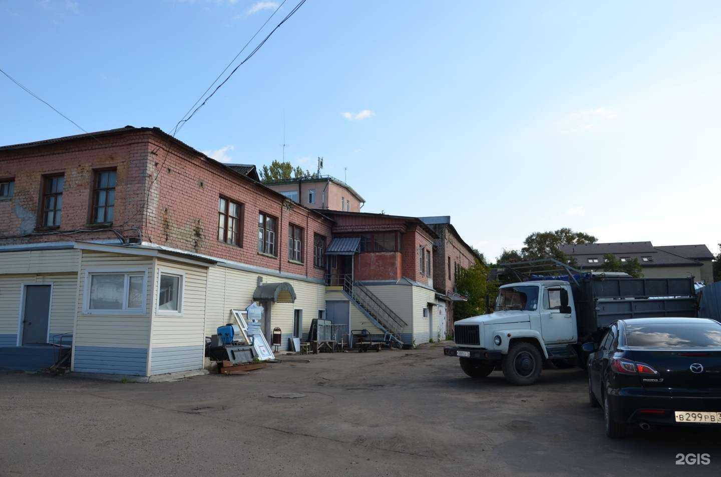 Отзывы на компанию Эталист в Ярославле c фото - фотография 2 из 2