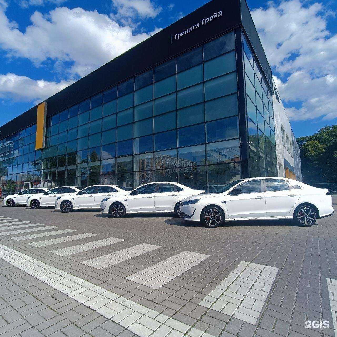 Отзывы на компанию Тринити Трейд в Калининграде c фото